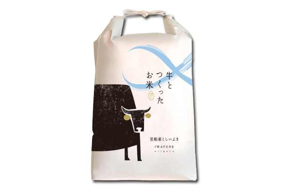 岩船産こしいぶき（2㎏/5㎏）